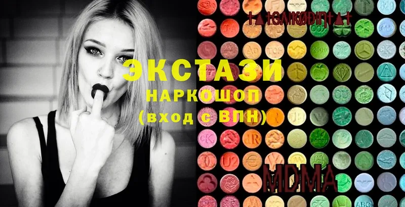 наркошоп  Галич  ЭКСТАЗИ MDMA 