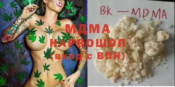 мяу мяу кристалл Богданович