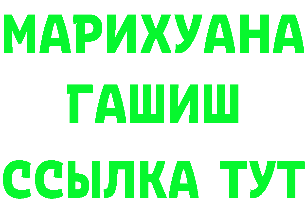 Кетамин ketamine зеркало маркетплейс kraken Галич