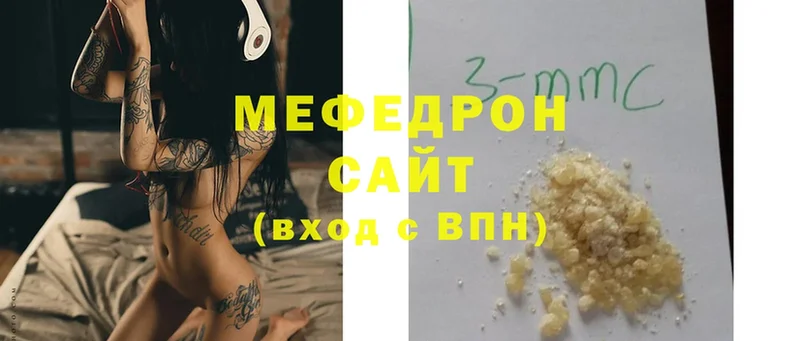 это телеграм  Галич  Мефедрон мяу мяу 